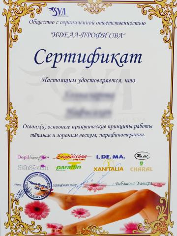 Индивидуалка Яна Фотография 18