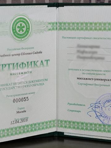 Индивидуалка Яна Фотография 20